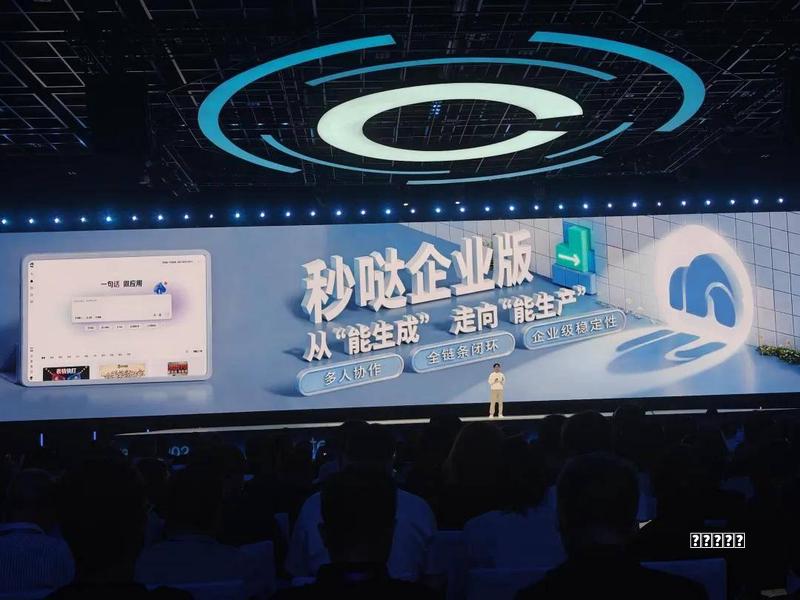 阵容2026.05.19 国产操作系统概念行情数据：板块收涨2.49% 同有科技涨11.09%